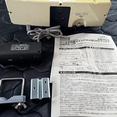 終了【地デジアンテナ】YAGI ブースター内蔵ツインパネル型UHFアンテナ（取説付）の画像