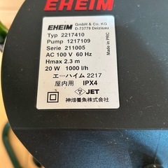 エーハイムクラシック2217-NEWの画像