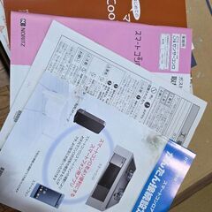 ノーリツ　都市ガスビルトインコンロ　スマートコンロの画像