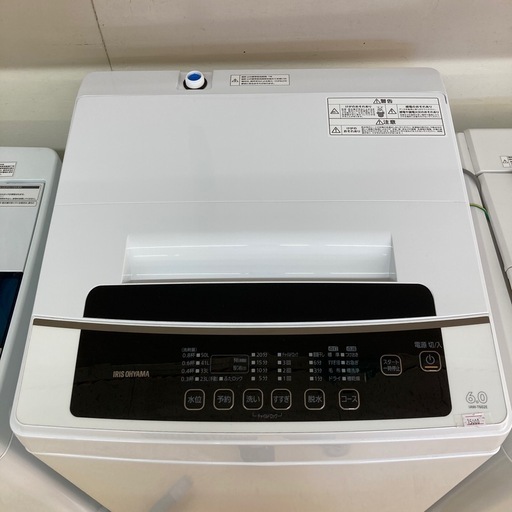 アイリスオーヤマ 全自動洗濯機 | ヤマダウェブコム