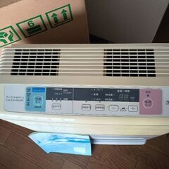 ガスファンヒーターの画像