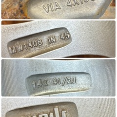 155/65R14🌈軽自動車用🌈スタッドレスアルミ４本セット🌈特価‼️😊の画像