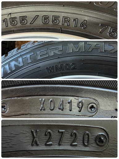 お取引き中、155/65R14?軽自動車用?スタッドレスアルミ４本セット?特価‼️?