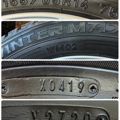 155/65R14🌈軽自動車用🌈スタッドレスアルミ４本セット🌈特価‼️😊の画像