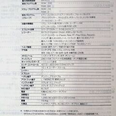 KORGmidiシンセサイザーピアノの画像