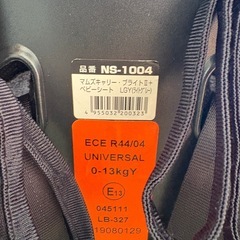 ベビーキャリーの画像