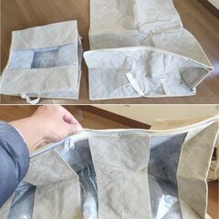 取引期間限定、いずれも0円　その1の画像