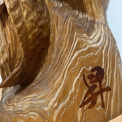 鯉 木彫りりの画像