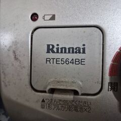 2口ガスコンロの画像