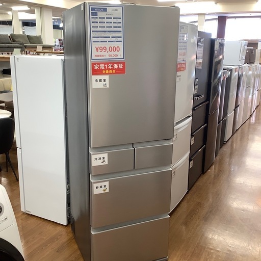 HITACHI 日立 5ドア冷蔵庫 R-HS47T 2023年製【トレファク 川越店】