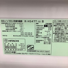 HITACHI 日立 5ドア冷蔵庫 R-HS47T 2023年製【トレファク 川越店】の画像