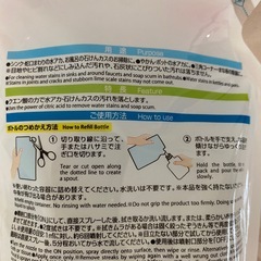 《新品》クエン酸クリーナーの画像