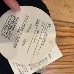 100サイズ長そでまとめ売り15点の画像