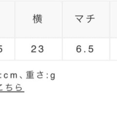 新品未使用　RANDA 2WAYモノグラムビジューキルティングバック　グレージュの画像