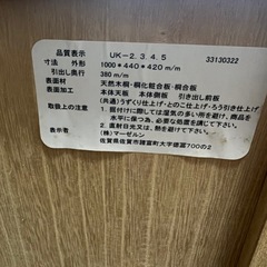 国産天然木  マーゼルン10段桐箪笥  着物収納箪笥の画像