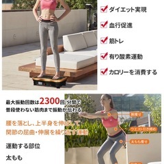 NADLE 振動マシン ブルブルマシンの画像