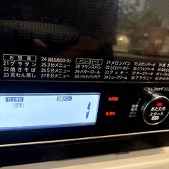 TOSHIBA電子レンジ　ジャンク訳あり　コンセント入れ直すと起動　11月12日　受け取り可能な方の画像