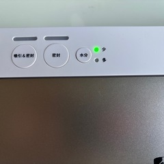 FoodSaver VS0195 中古　　の画像