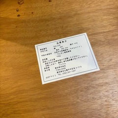 Tomte サイド　
テーブル　の画像