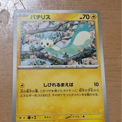 ポケモンカード　買い取りしてくれる方の画像
