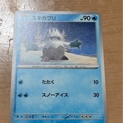 ポケモンカード　買い取りしてくれる方の画像