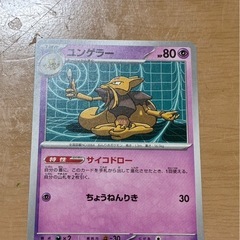 ポケモンカード　買い取りしてくれる方の画像