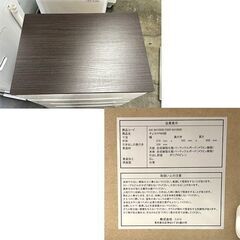 商談中 ニトリ チェストPW4段 幅57×奥39.5×高85.6 ウッドトップチェスト ダークブラウン×ホワイト プラチェスト 衣類収納 タンス☆札幌市 白石店  の画像