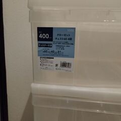 ☆お譲りします☆　④段プラスチック収納ケースの画像