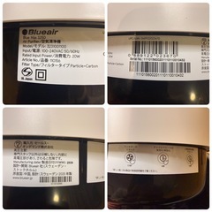 【美品】ブルーエア Blue Max 3250 空気清浄機の画像