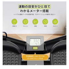 ステッパー MERACH（メリック）健康ステッパーの画像