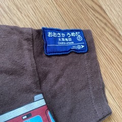 90 センチ　ベビー服の画像