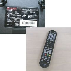 32インチ 液晶テレビ 2020年製 aiwa TV-32HB10W Wチューナー 32型 アイワ TV AIWA 札幌市 白石店の画像