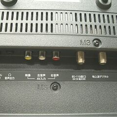 32インチ 液晶テレビ 2020年製 aiwa TV-32HB10W Wチューナー 32型 アイワ TV AIWA 札幌市 白石店の画像