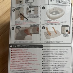 ベビーバスの画像