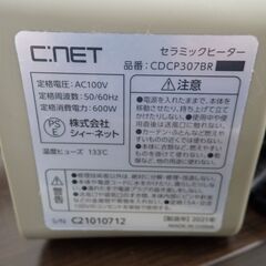 C:net シィー・ネット ミニセラミックファンヒーター 2021年製 CDCP307BR【モノ市場半田店】41の画像