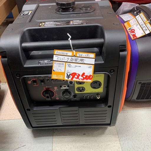 インバータ発電機 KOSHIN GV-29i 未使用品