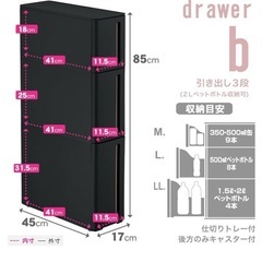 未使用[2点セット] 山崎実業 密閉 袋ごと 米びつ 5ｋｇ 計量カップ 付 サンカ ストランティ キャスター付き 隙間収納の画像
