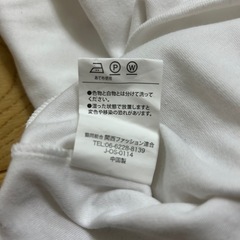 【美品】長袖体操服120の画像