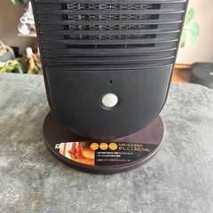 決まりました🙇‍♀️【閉館ホテル特売】YAMAZEN 人感センサー付きセラミックヒーター✨箱あり・美品・省エネタイプ！の画像