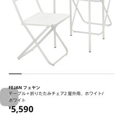 IKEA 椅子　机セットの画像