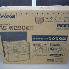 開封未使用品 TOYOTOMI 自然通気型開放式石油ストーブ RS-W290 2018年製 反射式トヨトミ 石油ストーブ 開放式 ストーブ 苫小牧西店の画像