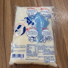 塩1キロ⭐︎長崎産　五島灘の塩の画像