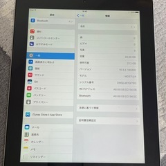 iPad 第4世代？の画像