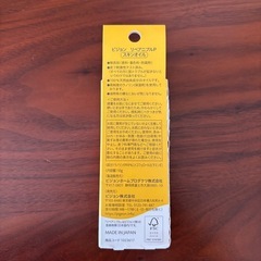 【新品・未開封】ピジョン　リペアニプル　10gの画像