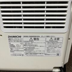 加湿セラミックファンヒーターの画像