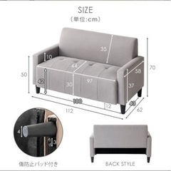 ソファ　11/23.24取りに来て下さる方の画像