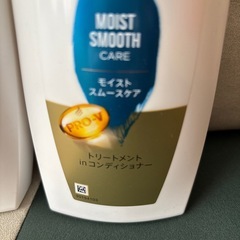 パンテーン　コンディショナーの画像