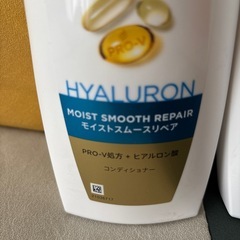 パンテーン　コンディショナーの画像