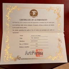 シム　シメールの『いたわり』　の画像