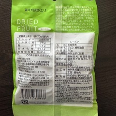 レーズンの画像